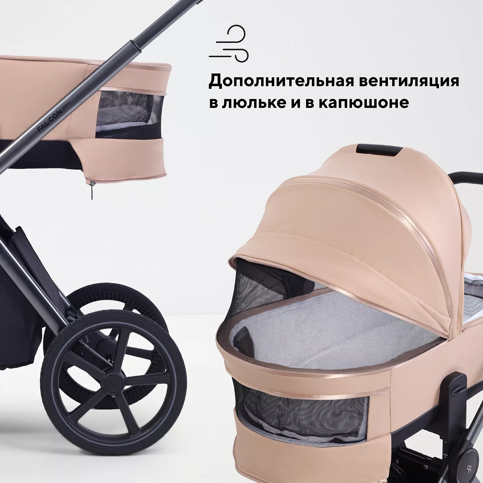 Вентиляция 360